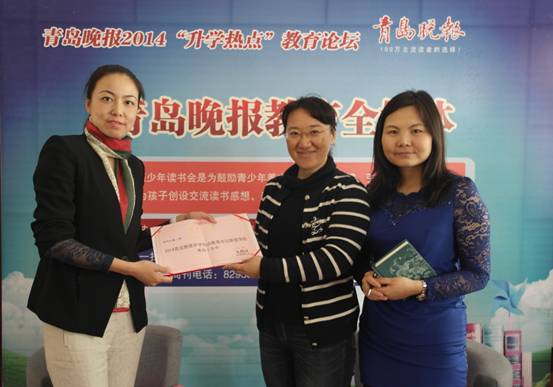 青岛印象湾举办 升学热点 教育论坛暨中考咨询会